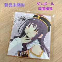 劇場版 まどかマギカ ワルプルギスの廻天 特典 入プレ 色紙 ワス 新品未開封