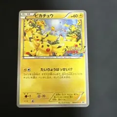 2026年最新】069/XY-P ピカチュウの人気アイテム - メルカリ