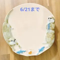 2026年最新】うつわやみたすの人気アイテム - メルカリ