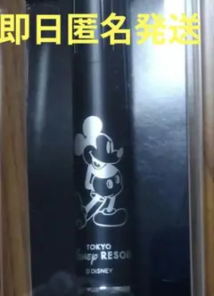 タイムセール！即日匿名発送ディズニーリゾート ジェットストリーム４&１ミッキー黒のサムネイル