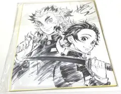 鬼滅の刃 無限列車編 DVD購入特典 サイン入りイラスト色紙　松島晃