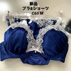 [新品] サテンネイビー レース装飾 ブラジャーショーツセット C65 M