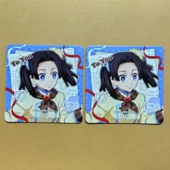 鬼滅の刃 バレンタイン&ホワイトデー コースター 神崎アオイ