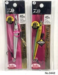 TGベイト SLJ /TGベイト スリム SLJ 60g 2個セット - メルカリ