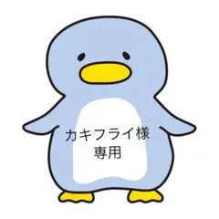 ロールシール　リオ　アメステのサムネイル