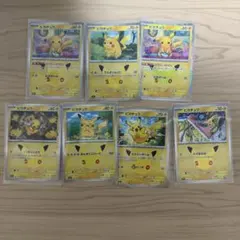 ポケモンカード ピカチュウ まとめ売り 7枚セット