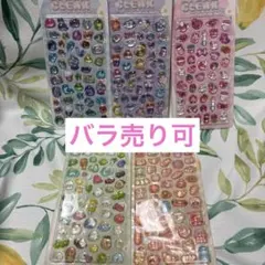 【正規品】 クリア プクプク キャンディー シール　5点セット