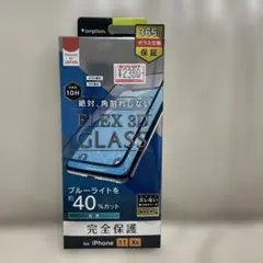 iPhone 11 / XR 3Dガラスフィルム