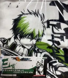 銀魂　土方十四郎　タオル