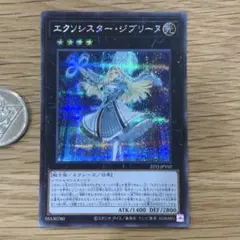 2026年最新】ジブリーヌ シークレットの人気アイテム - メルカリ