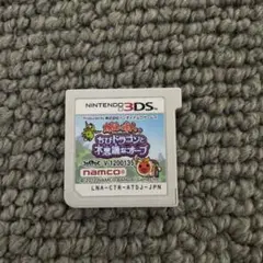 ちびドラゴンと不思議なオーブ 太鼓の達人3DS