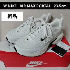 新品 W NIKE AIR MAX PORTAL 23.5cm 白 黒
