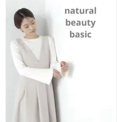 natural beauty basic フレアスリーブ　リブニット