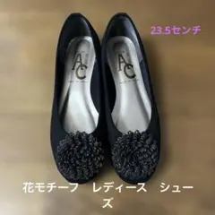 ブラックフラットシューズ 花モチーフ 日本製