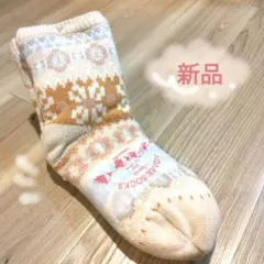 【新品】Bleu Bleuet ブルーブルーエ　極厚ルームソックス　靴下