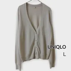 試着のみ UNIQLO ライトVネックガーディガン レディース L