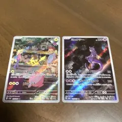 ポケモンカード151 ピカチュウ.ミュウツー　AR２枚まとめ