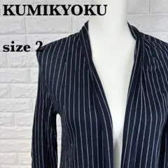 KUMIKYOKU組曲ボタンレス長袖カーディガン【0067】