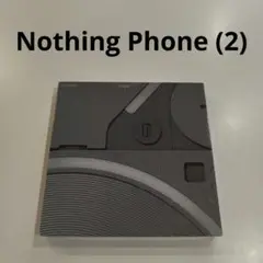 Nothing Phone (2)　新品未開封