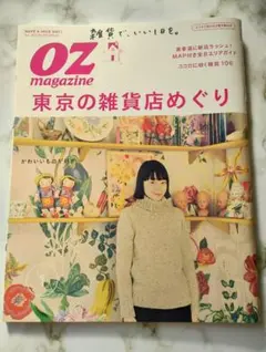 Item thumbnail for item f8ea35be-0220-4d19-9388-bd650f1c5c7b