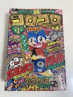 月刊少年ジャンプ 2005年1月号 - メルカリ