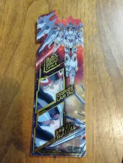 機動戦士ガンダムSEED FREEDOM ブックマークコレクション シークレット