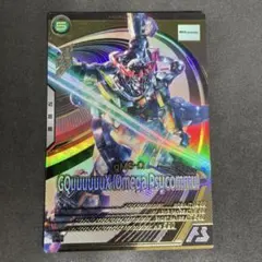 アーセナルベース　ジークアクス(オメガサイコミュ起動時) Uレア FQ