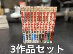 Item thumbnail for item 61160d11-e6cb-49c6-b0c2-8a1610e2b9c1