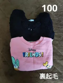 裏起毛　100　2点セット　女の子