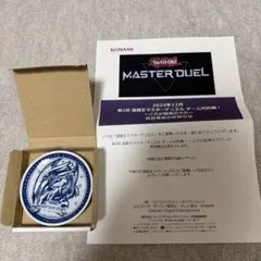 遊戯王　青眼の白龍　特製小皿　マスターデュエル