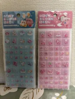 【即日発送】カービィ ドロップブロックシール 2点セット