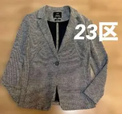 23区　テーラードジャケット　ツイード　1つボタン　オンワード樫山　綿　38