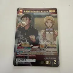 名探偵コナンカードゲーム 赤井秀一＆ジョディ・スターリング MR