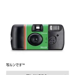 使い捨てカメラ 4個セット 未開封 写ルンです 防水 期限切れ - メルカリ