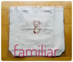 【新品未開封】ファミリア familiar バッグ　トートバッグ大　日本製