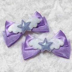 なーさん様 リクエスト 2点 まとめ商品