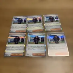 ポケモンカード　オモダカ　6枚セット　サポート　トレーナーズ　R