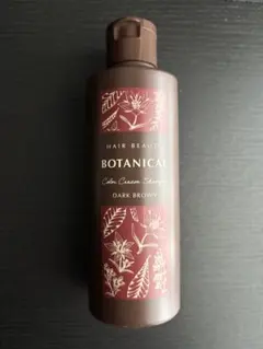 2025年最新】ボタニカルカラークリーム ダークブラウンの人気