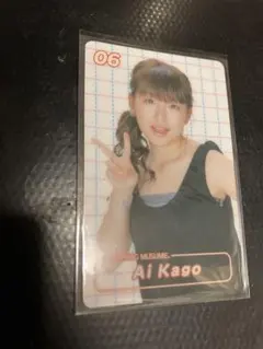 2026年最新】加護亜依 カードの人気アイテム - メルカリ