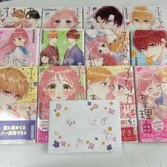 ふたりで恋をする理由 全巻セット 特典付き コミック】ふたりで恋をする理由(全12巻)セット | 全巻セット