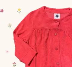 PETIT BATEAU☆70～80cmカーディガン☆さくらんぼ色／パイル地