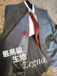 Ermenegildo Zegna　ゼニア　テーラードジャケット　グレー　S〜Mのサムネイル