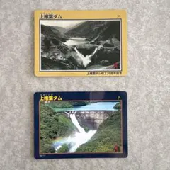 Item thumbnail for item 8b5a27b2-2dd5-41e2-807d-a76385dba4ec