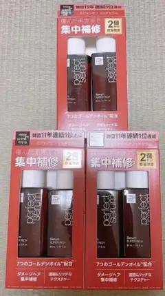 ミジャンセン ヘアセラム　リッチセラム 80ml2本セット×3個