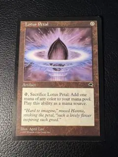 MTG・未来予知枠】水蓮の花びら ミステリーブースター2 - メルカリ