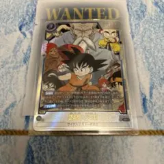 孫悟空 少年期 パラレル ★ SR SB01-018パラレル