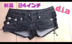 d.i.a.(ダイヤ)「 ヒョウ柄デニム ショートパンツ」サイズ24 d.i.a.(ダイヤ)「 ヒョウ柄デニム ショートパンツ」サイズ24