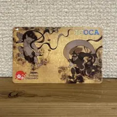 2026年最新】風神雷神 ICOCAの人気アイテム - メルカリ