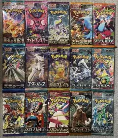 ポケカ 未開封パック 15点セット 絶版含む ポケモンカード 未サーチ