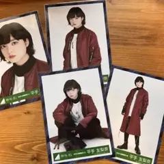 2026年最新】平手友梨奈生写真の人気アイテム - メルカリ